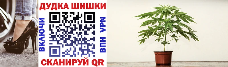 Купить закладку A PVP МЕФ Канабис Кокаин Артёмовск