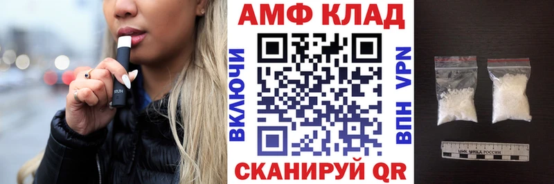 Купить закладки  Артёмовск  АМФ Premium 