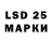 Марки NBOMe 1,8мг DONkonve