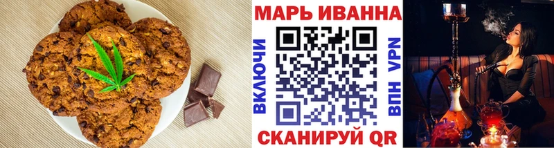Еда ТГК марихуана  Купить где  Артёмовск 