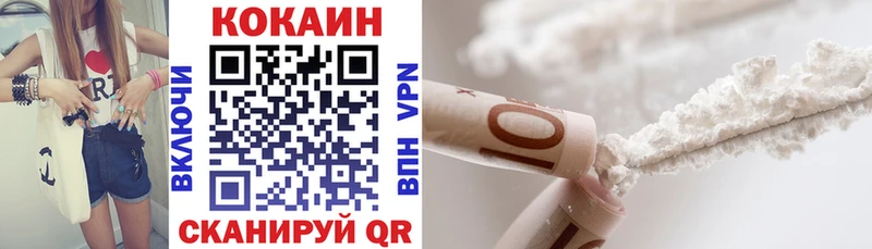 Купить Артёмовск Кокаин Боливия