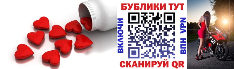 Ecstasy 99% Купить Артёмовск