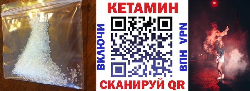 Купить где  Артёмовск  КЕТАМИН ketamine 