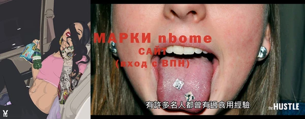 кокаин VHQ Карпинск