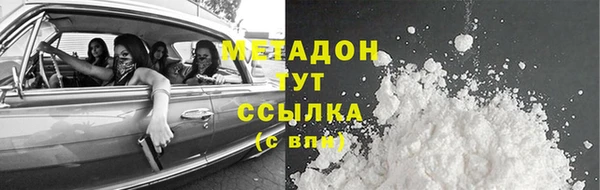 кокаин VHQ Карпинск