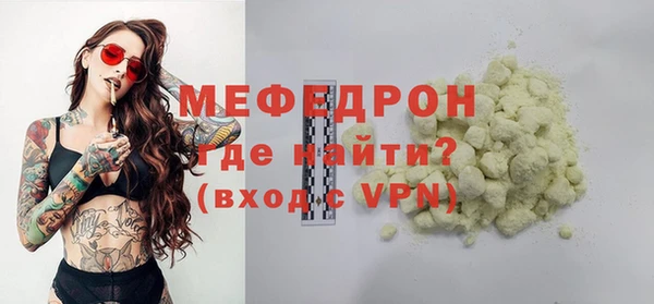 молекула духа Карталы