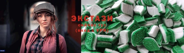 молекула духа Карталы