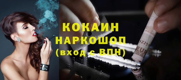молекула духа Карталы