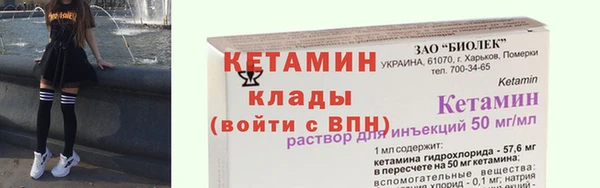 кокаин VHQ Карпинск