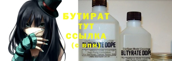 кокаин VHQ Карпинск