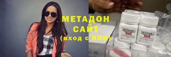 героин Киреевск