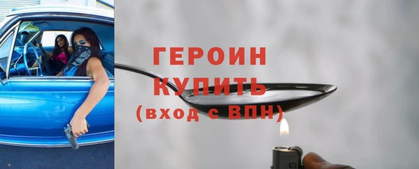 молекула духа Карталы