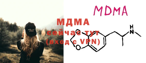 молекула духа Карталы