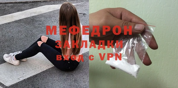 молекула духа Карталы