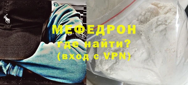 молекула духа Карталы