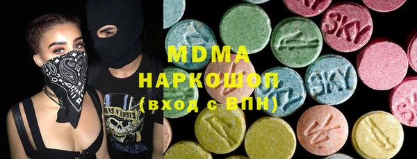 молекула духа Карталы