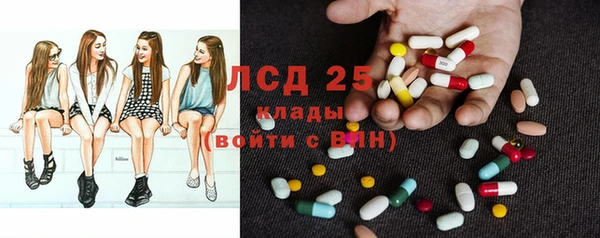молекула духа Карталы