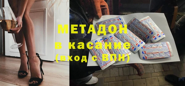 молекула духа Карталы