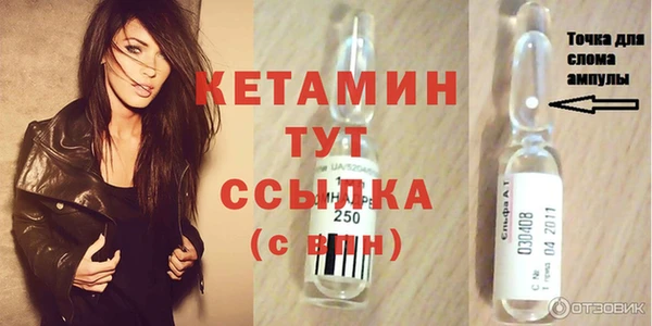 молекула духа Карталы