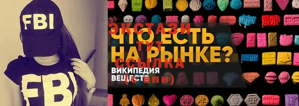 молекула духа Карталы