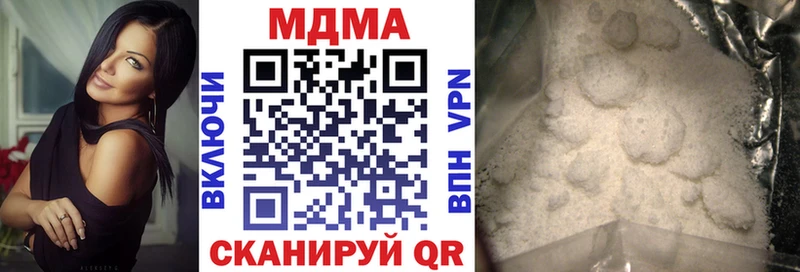 Купить  Артёмовск  MDMA VHQ 
