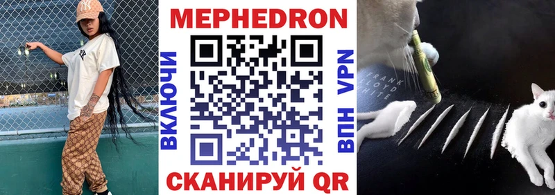 Меф 4 MMC  Купить закладки  Артёмовск 