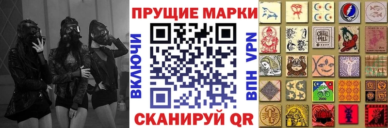Купить  Артёмовск  Марки N-bome 1,5мг 